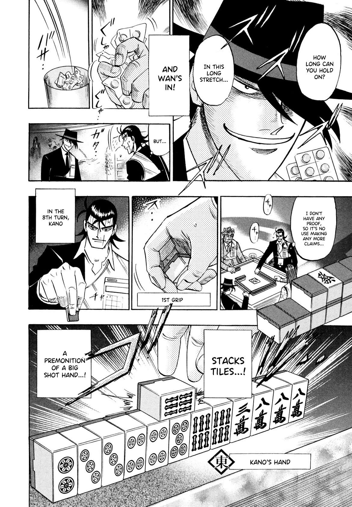Page 13 of Chapter 106