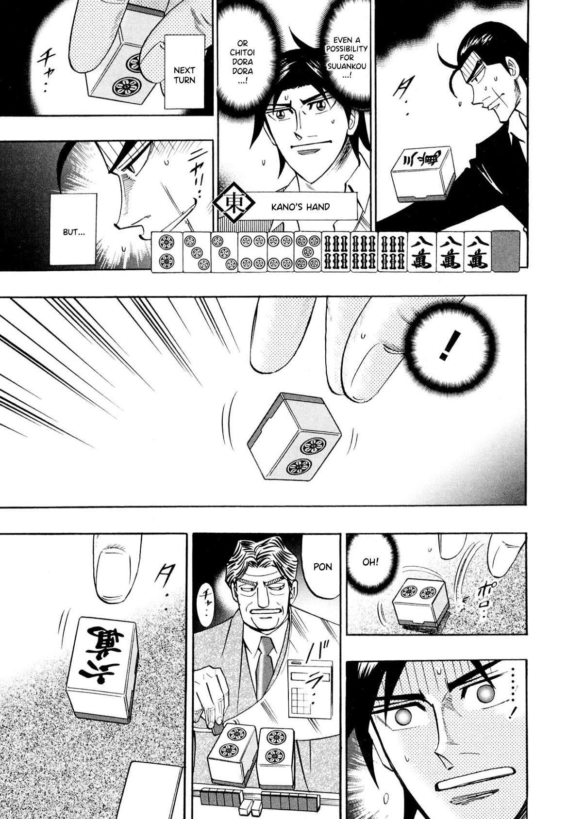 Page 14 of Chapter 106