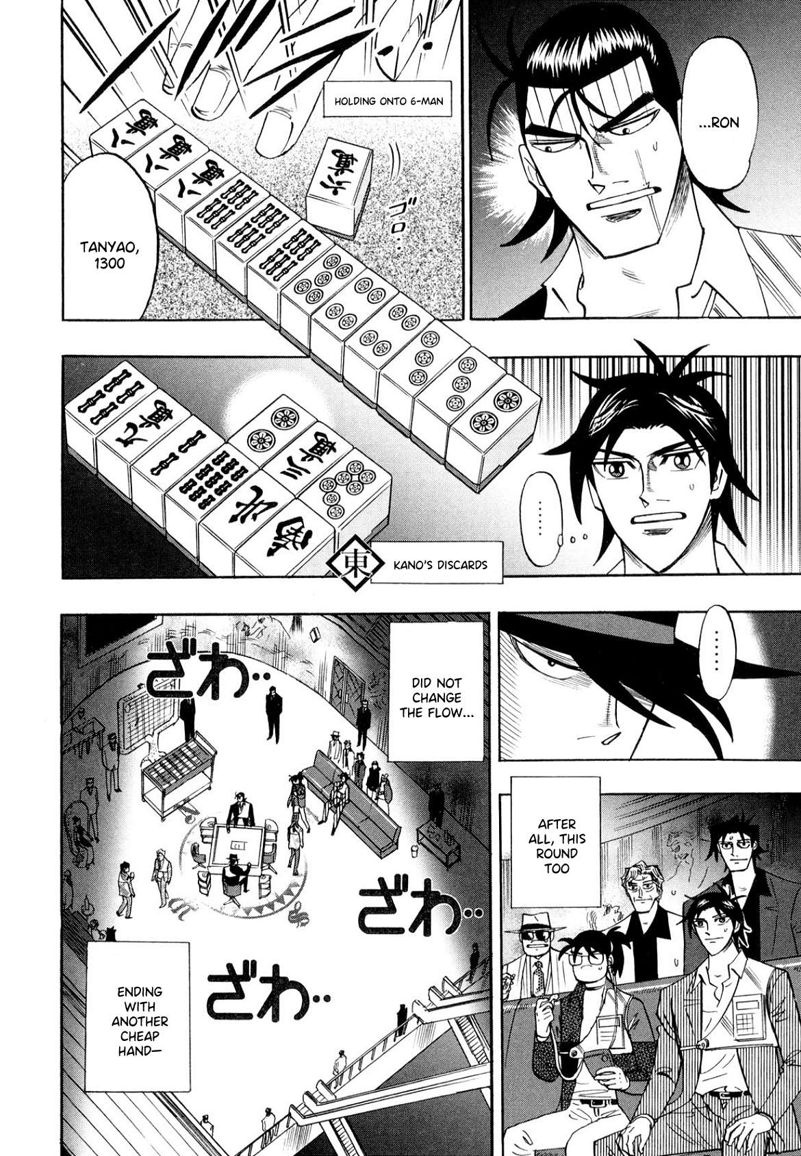 Page 15 of Chapter 106