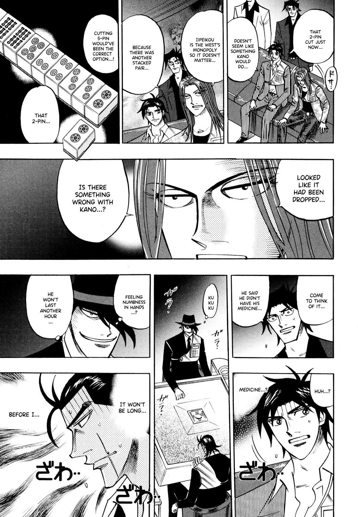 Page 16 of Chapter 106