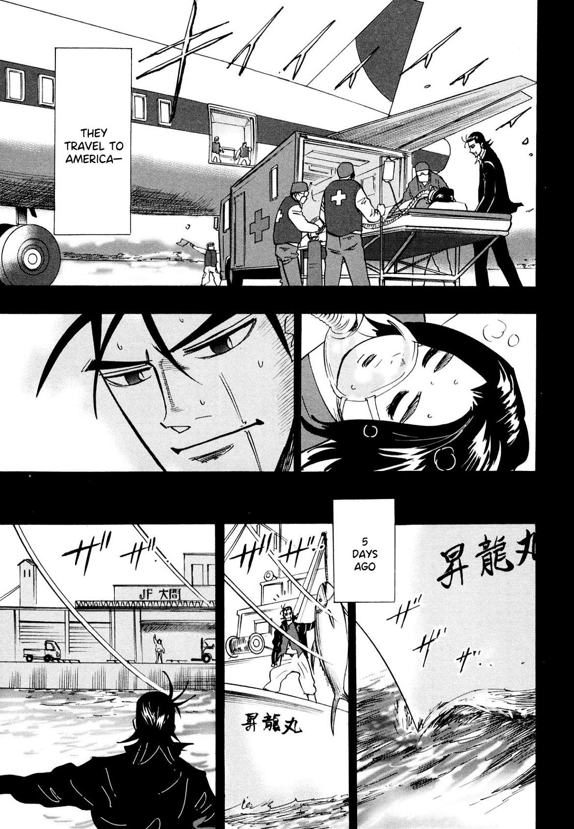Page 20 of Chapter 106