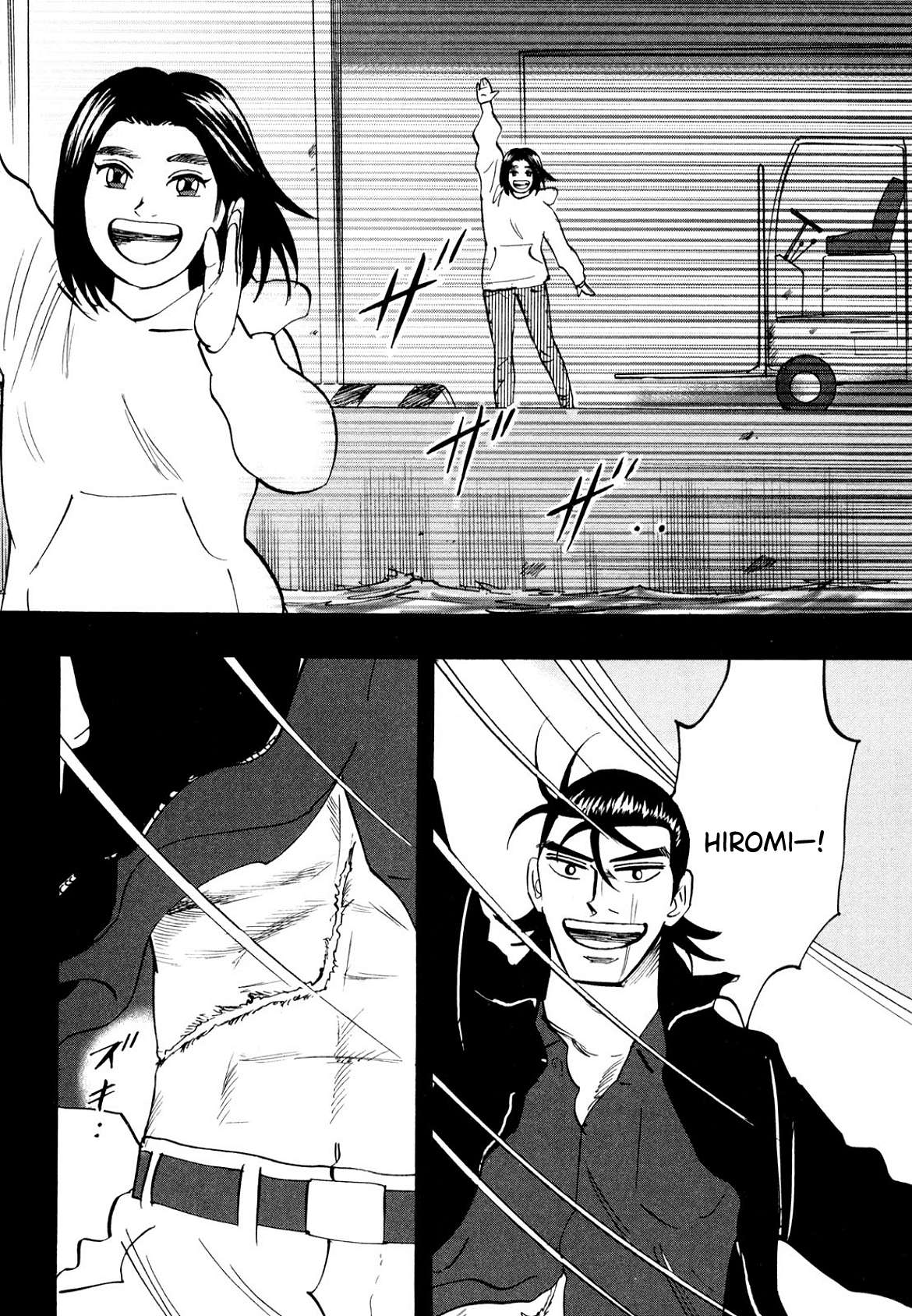Page 21 of Chapter 106