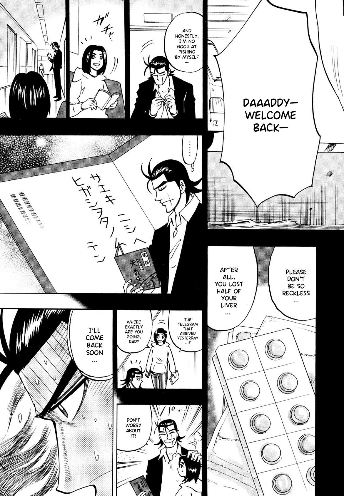 Page 22 of Chapter 106