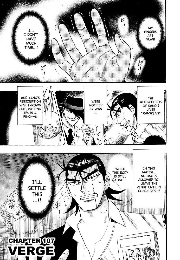 Page 4 of Chapter 107
