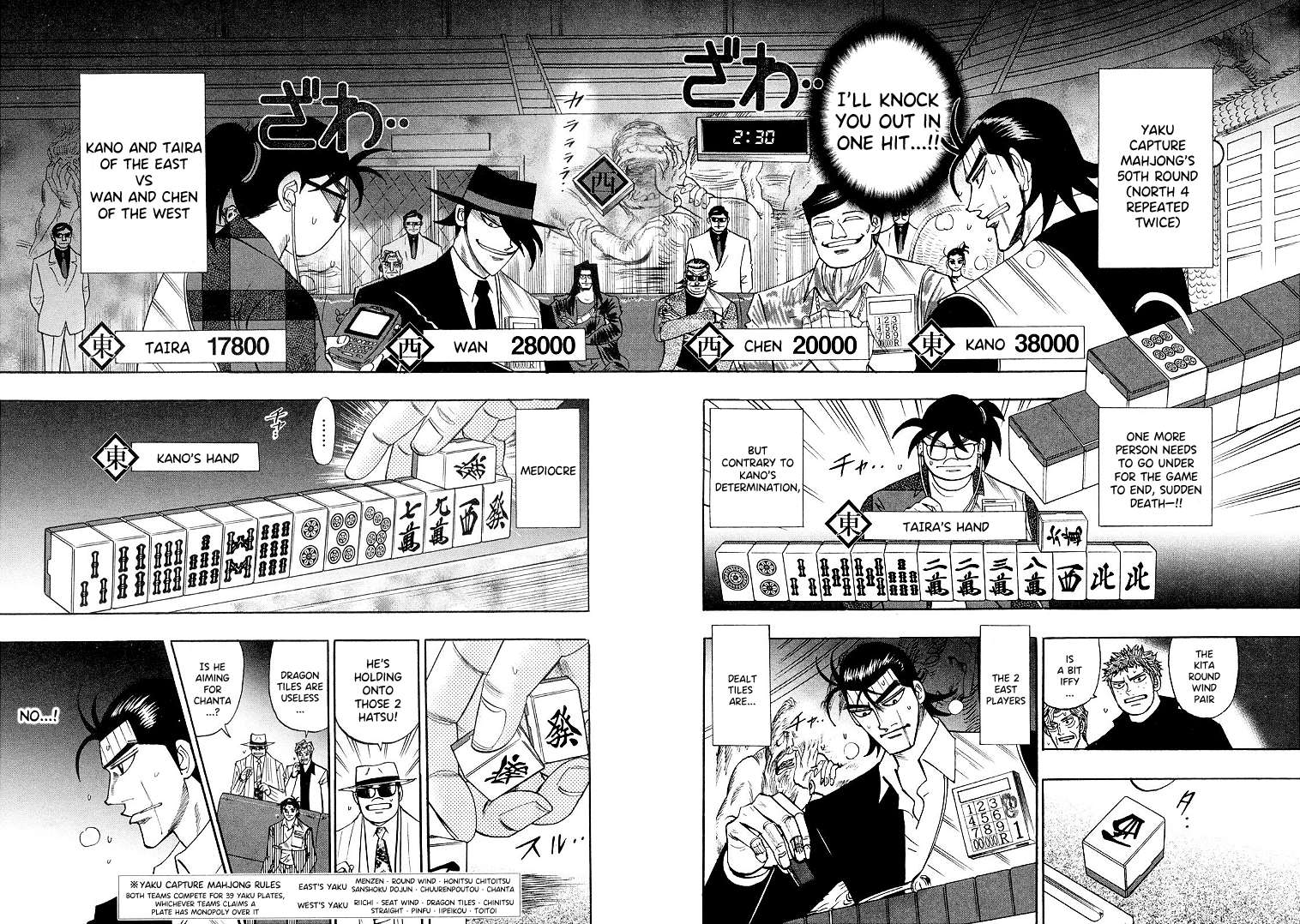 Page 5 of Chapter 107