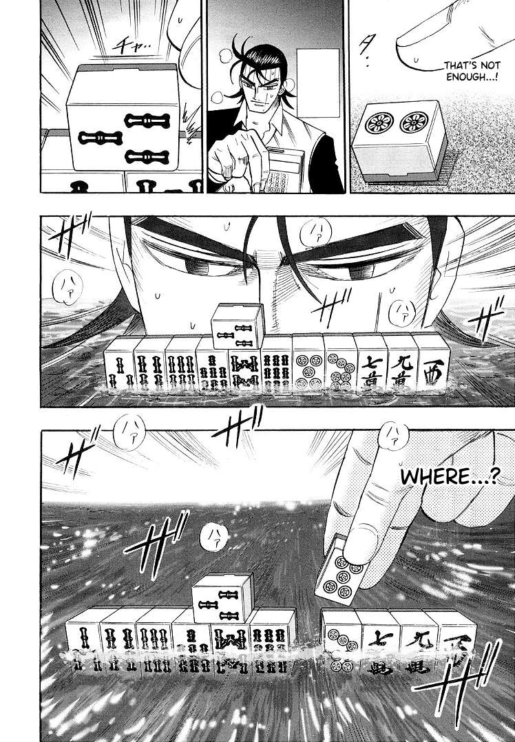 Page 6 of Chapter 107