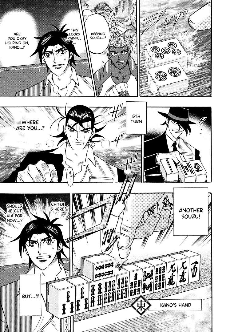 Page 7 of Chapter 107