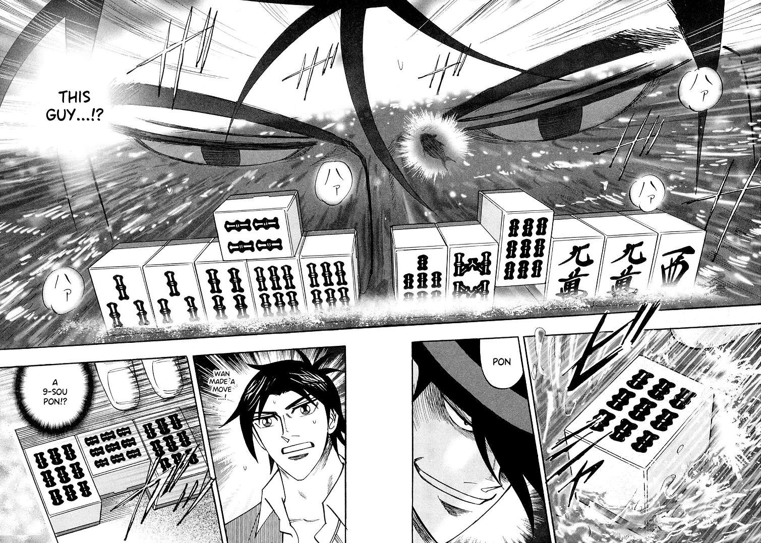 Page 8 of Chapter 107