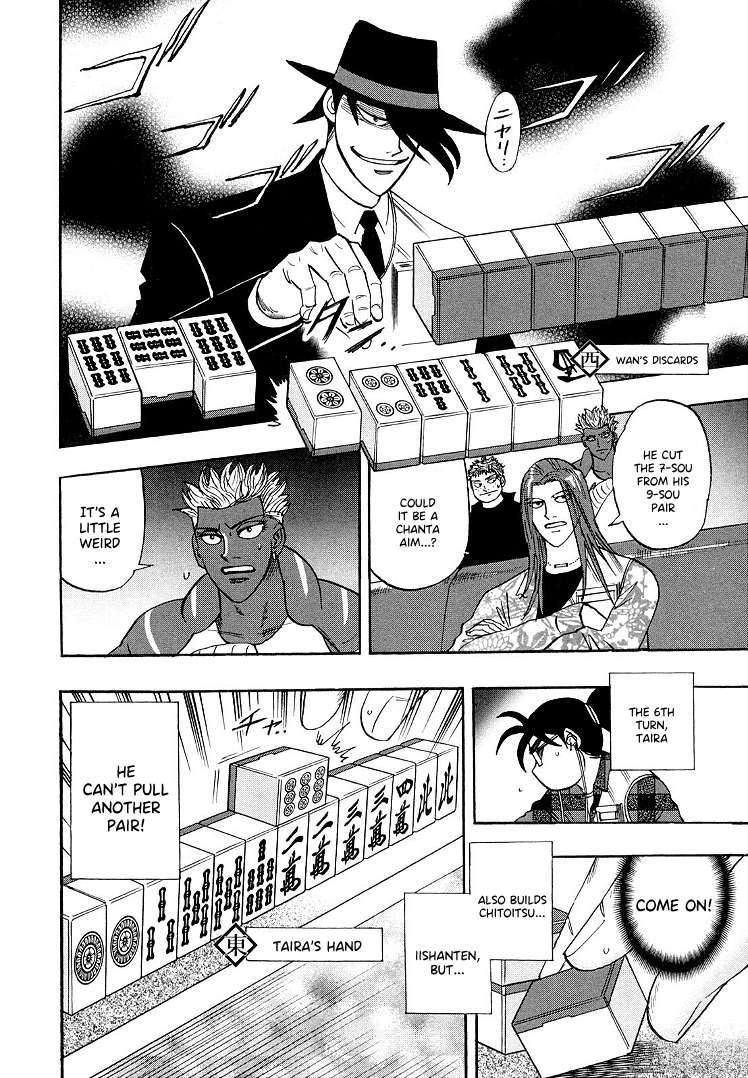 Page 9 of Chapter 107