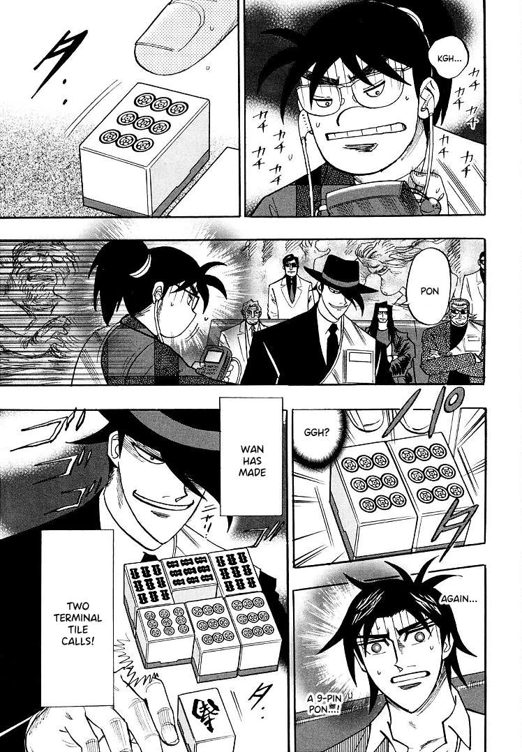 Page 10 of Chapter 107