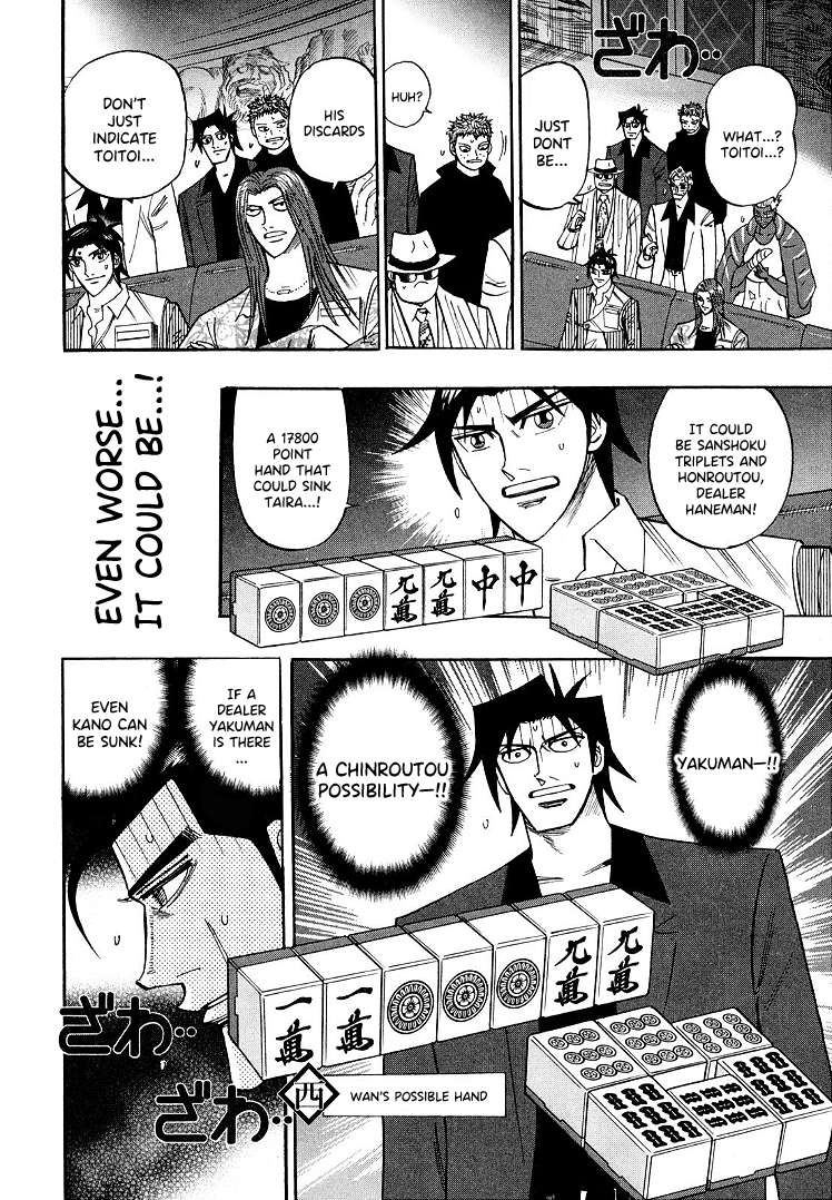Page 11 of Chapter 107