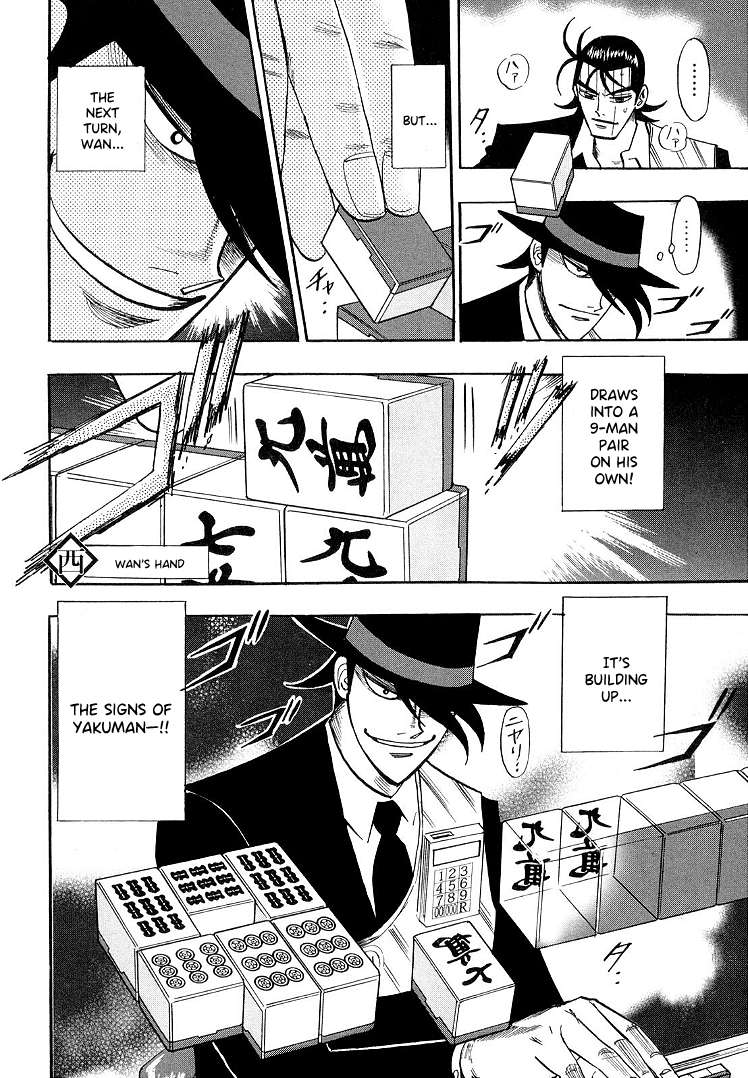 Page 13 of Chapter 107