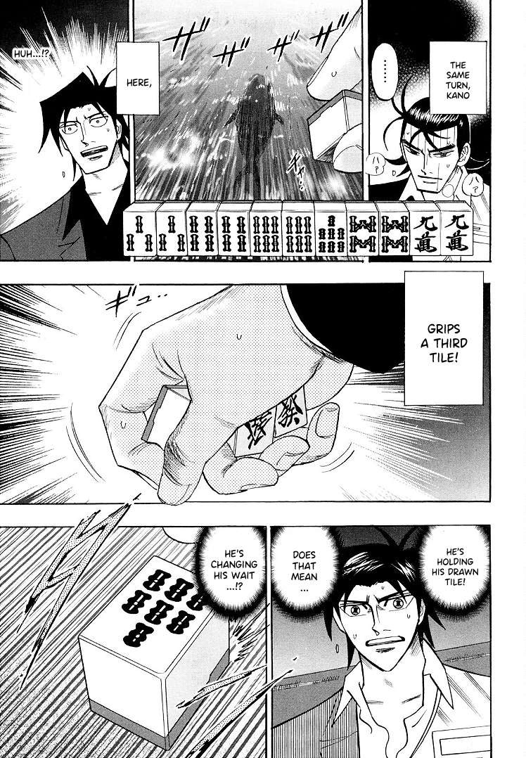 Page 14 of Chapter 107