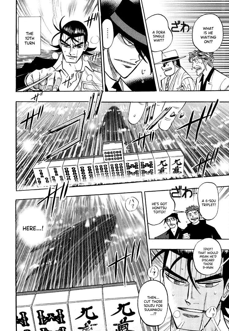 Page 15 of Chapter 107