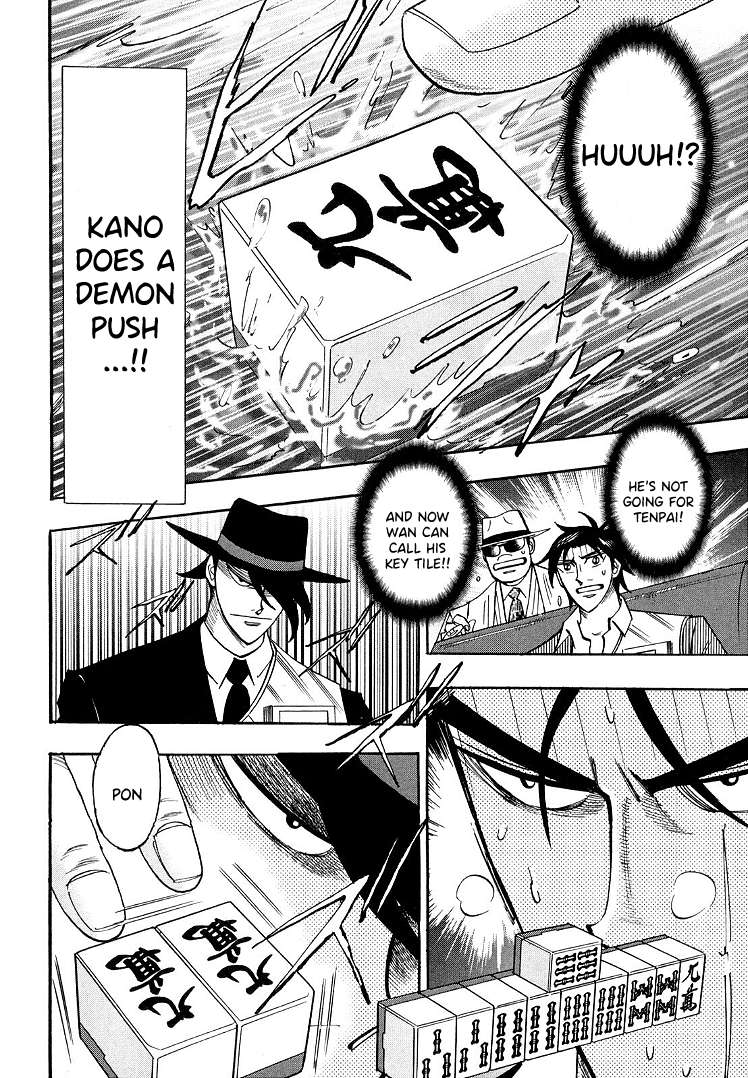 Page 17 of Chapter 107