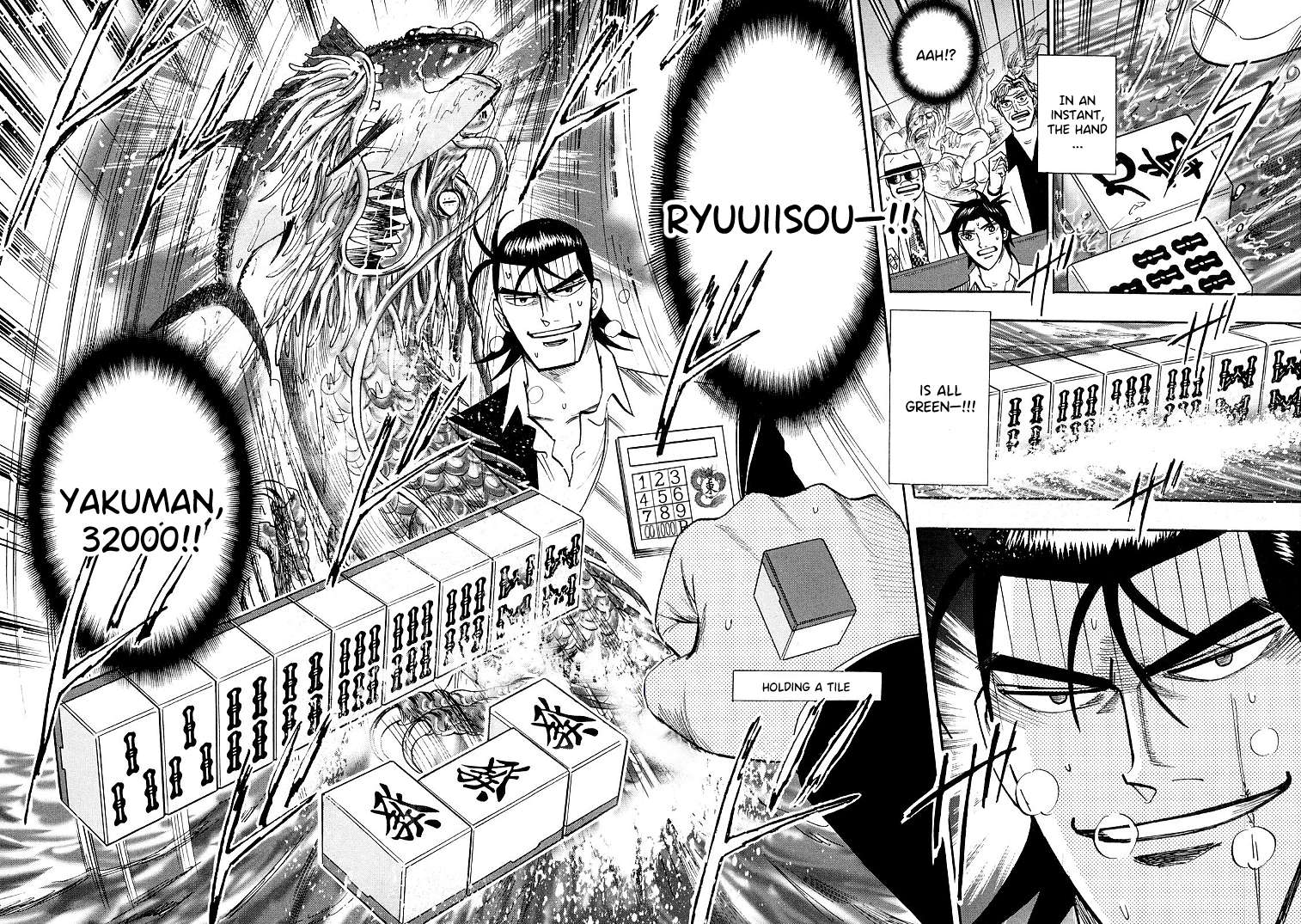 Page 20 of Chapter 107