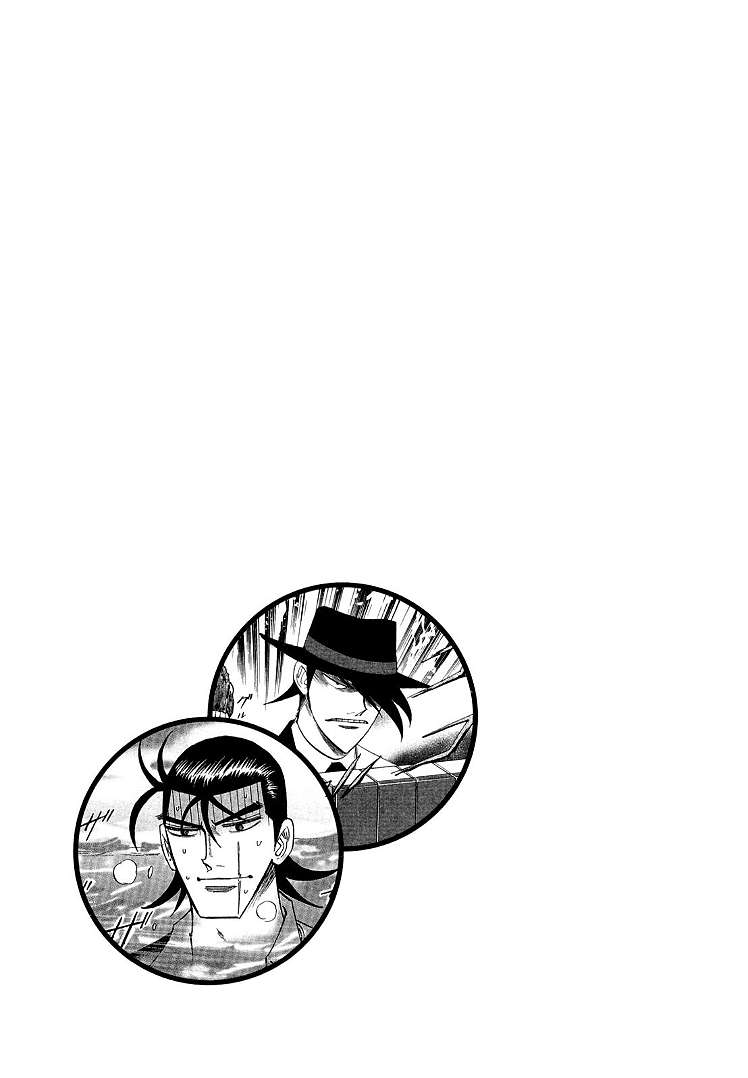 Page 23 of Chapter 107