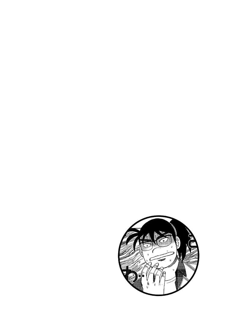 Page 1 of Chapter 108