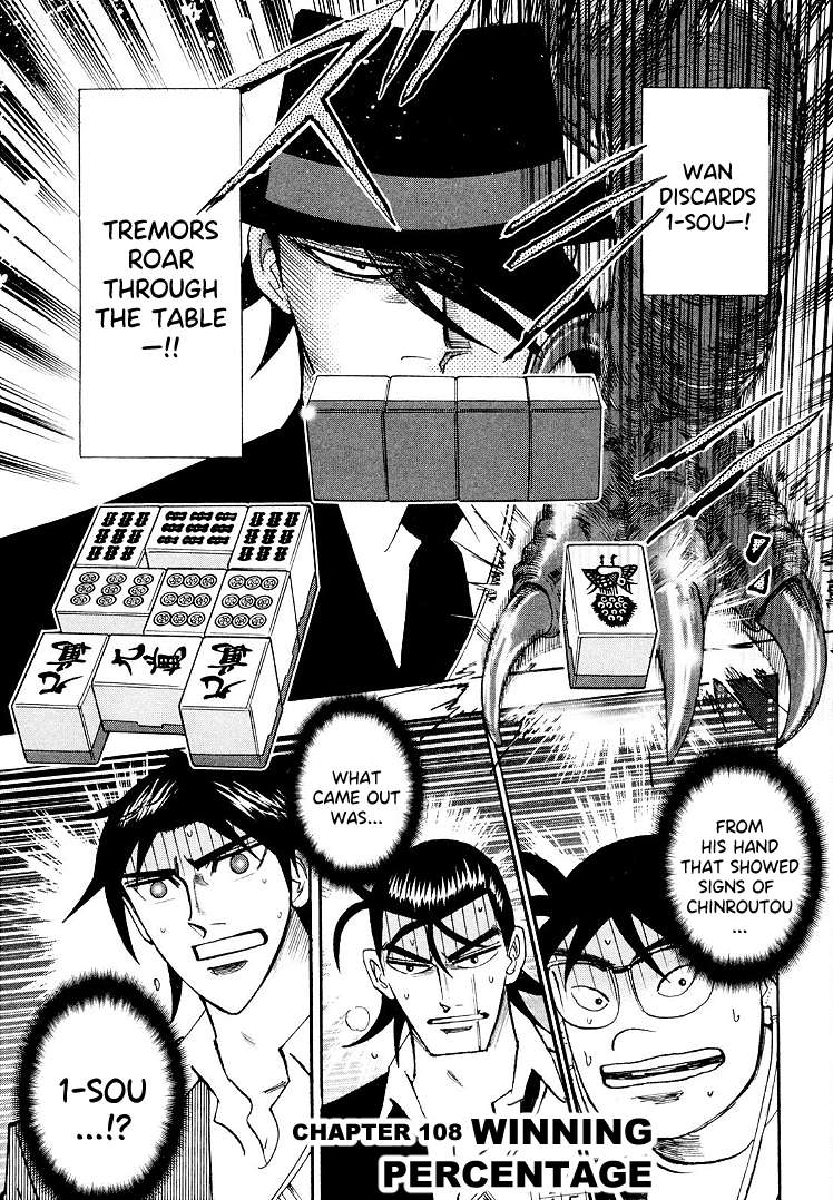 Page 2 of Chapter 108