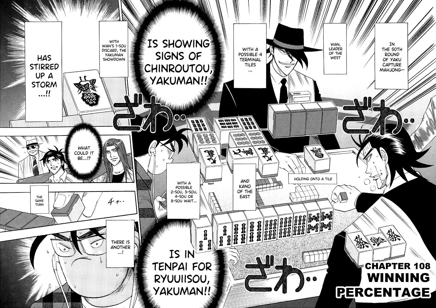 Page 3 of Chapter 108