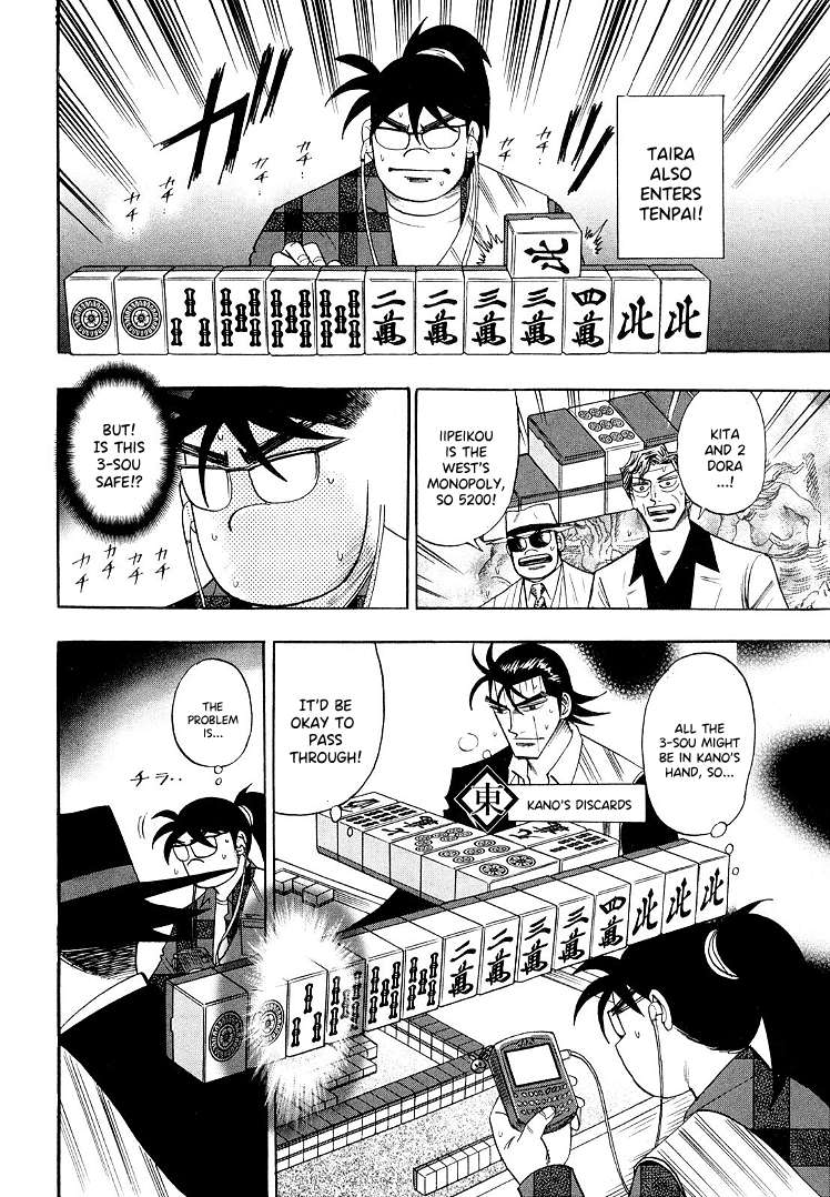 Page 4 of Chapter 108
