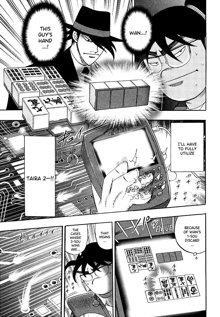 Page 5 of Chapter 108