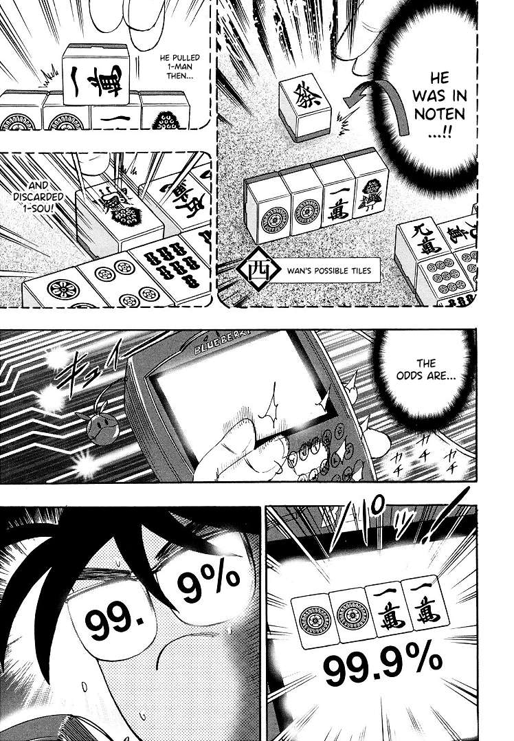 Page 7 of Chapter 108