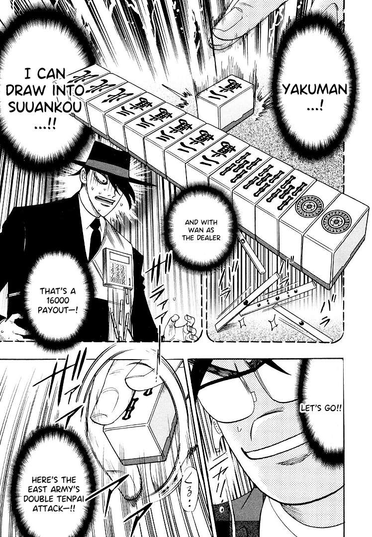 Page 9 of Chapter 108