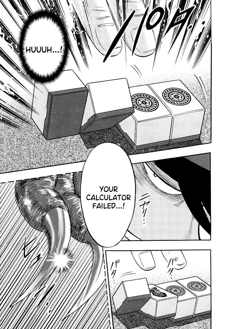 Page 11 of Chapter 108