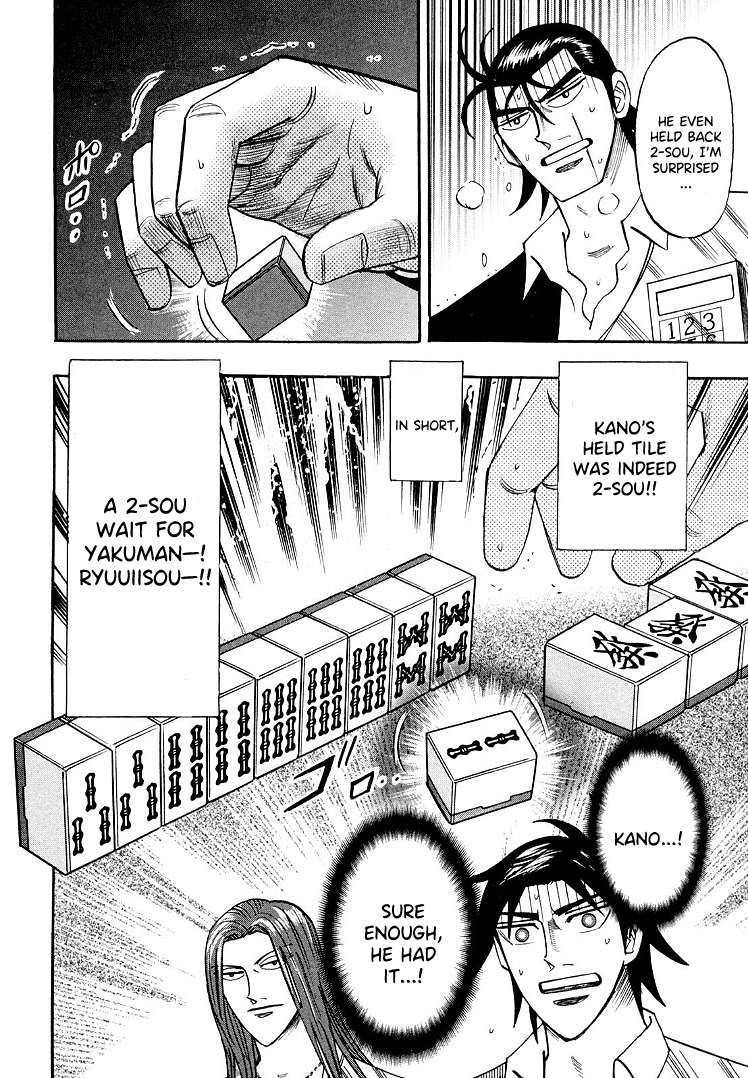 Page 14 of Chapter 108