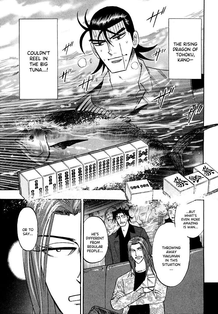Page 15 of Chapter 108