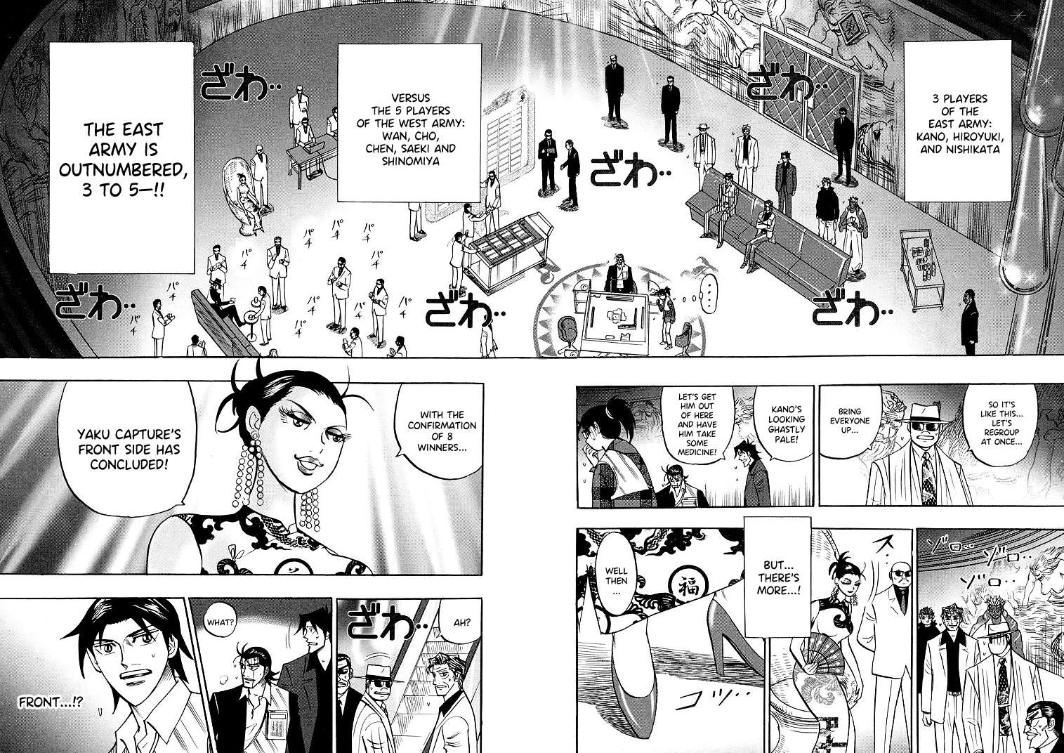 Page 19 of Chapter 108
