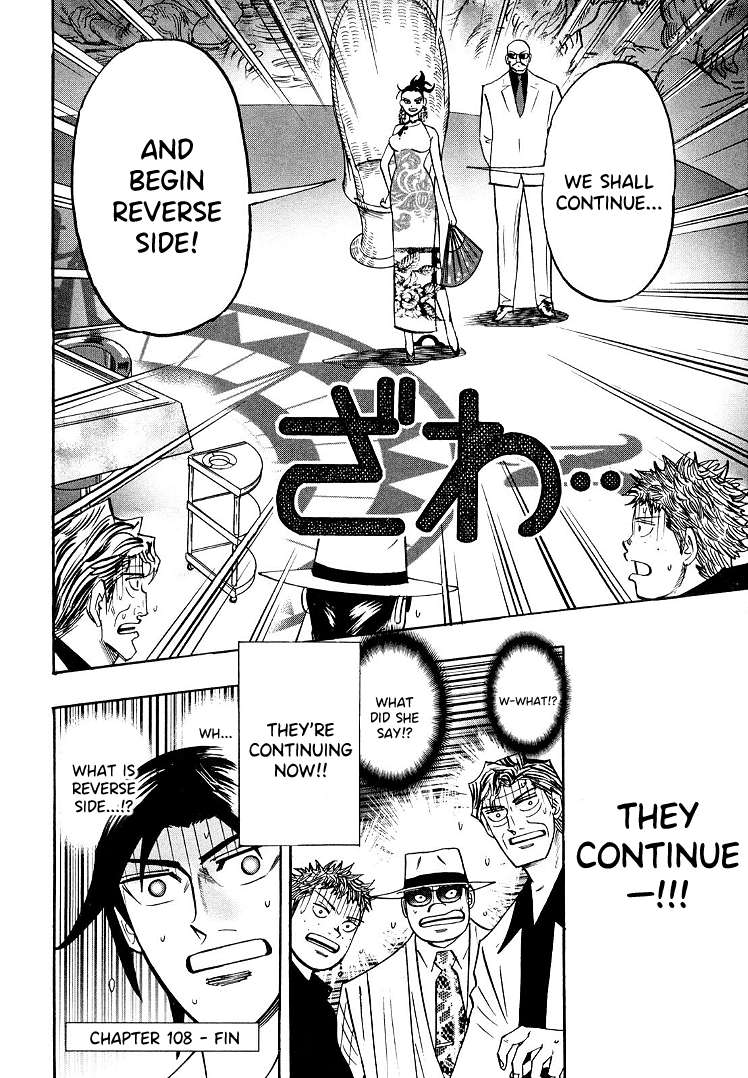 Page 20 of Chapter 108
