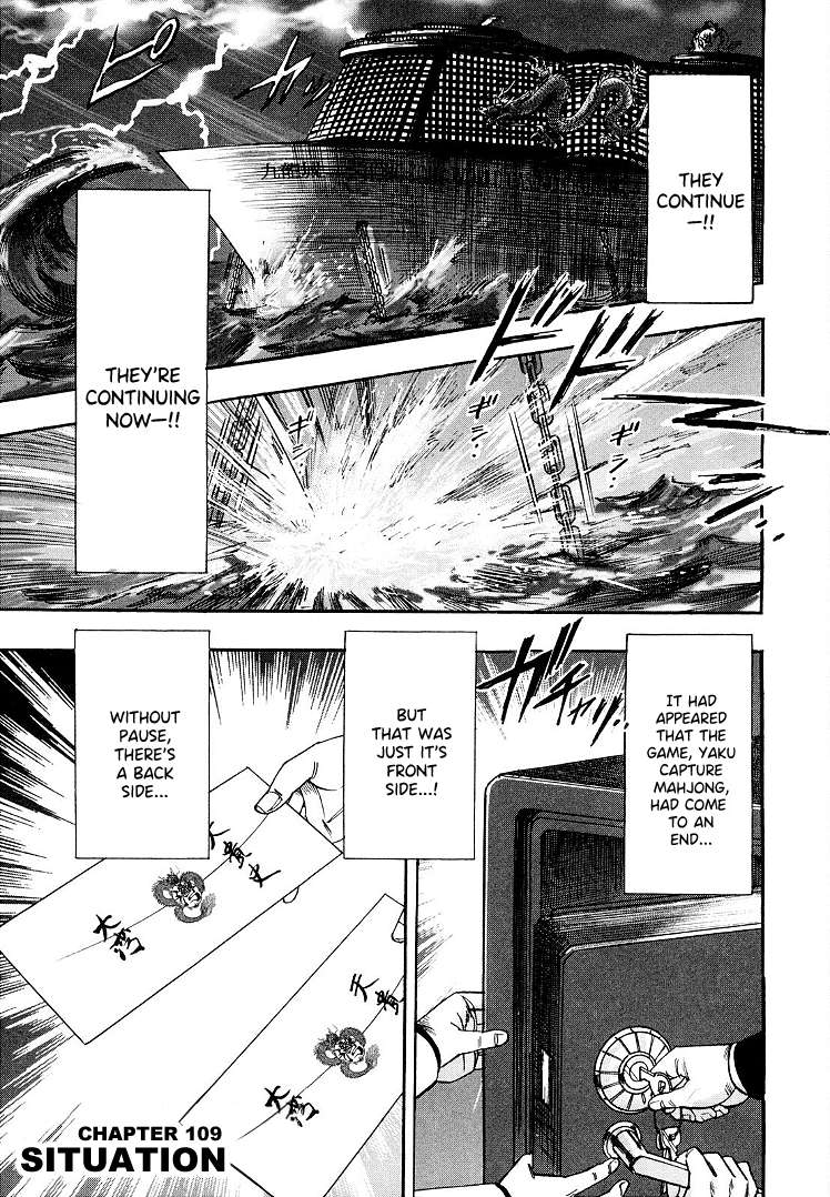 Page 1 of Chapter 109
