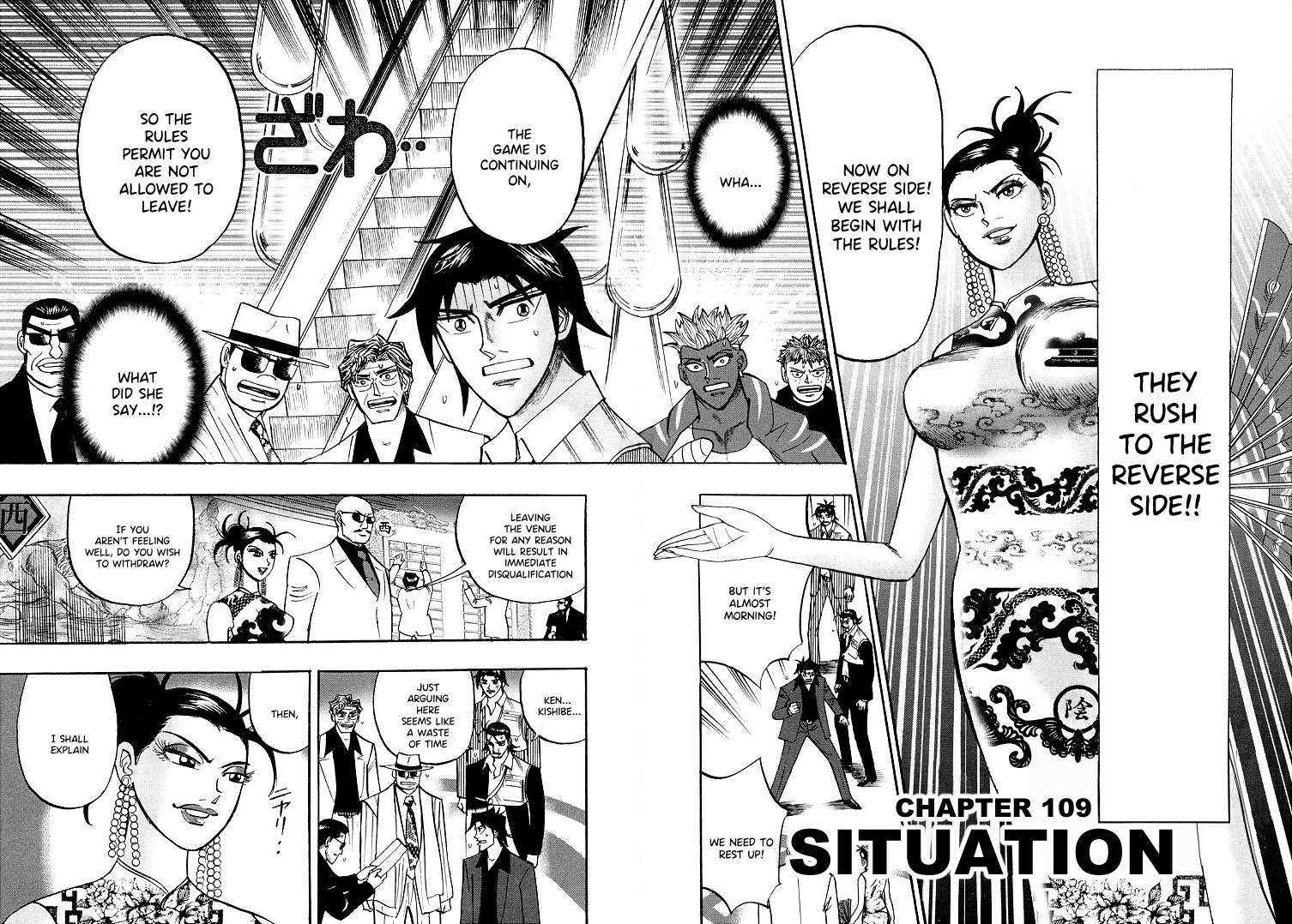 Page 2 of Chapter 109
