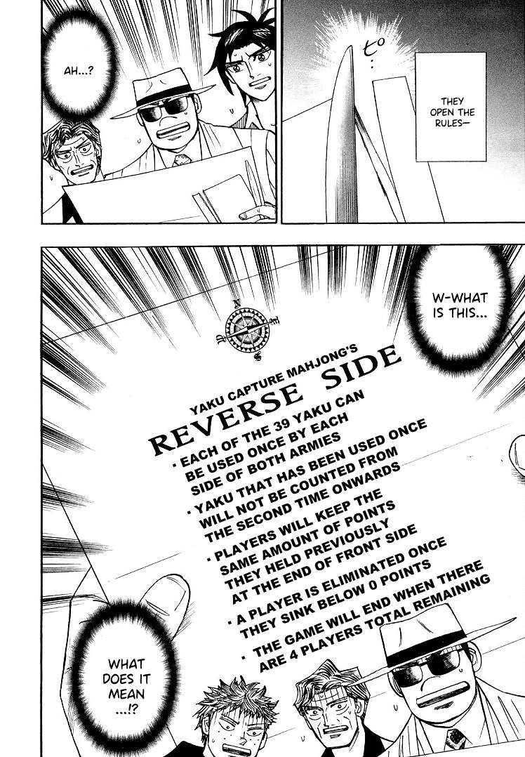 Page 3 of Chapter 109