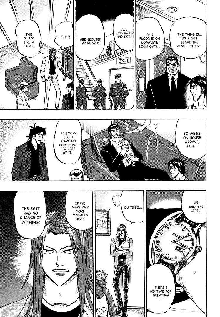 Page 7 of Chapter 109