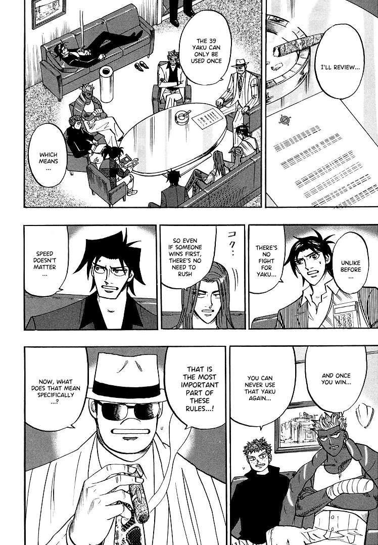Page 8 of Chapter 109