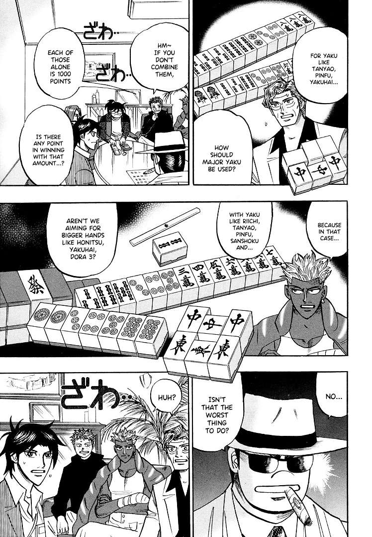 Page 9 of Chapter 109