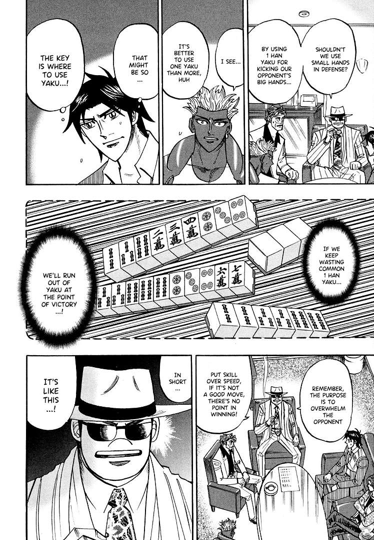 Page 10 of Chapter 109