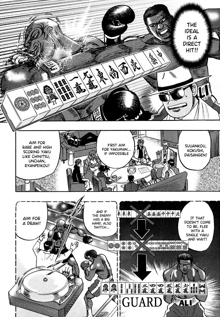 Page 12 of Chapter 109