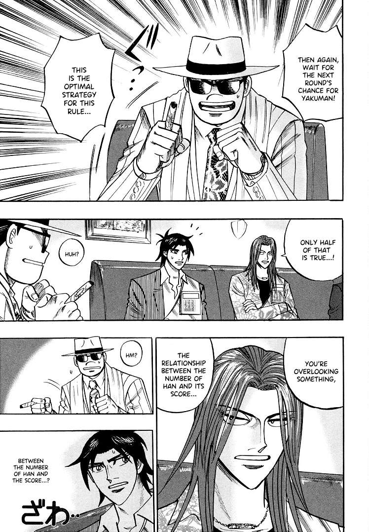 Page 13 of Chapter 109
