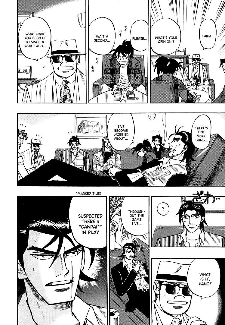 Page 16 of Chapter 109