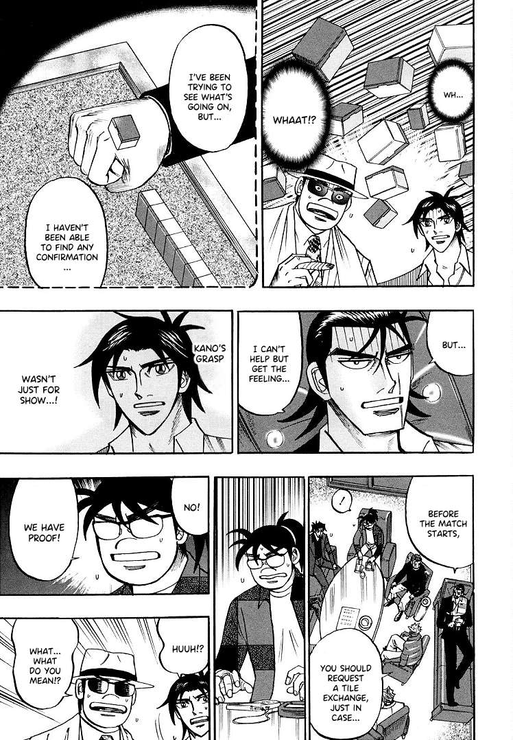Page 17 of Chapter 109
