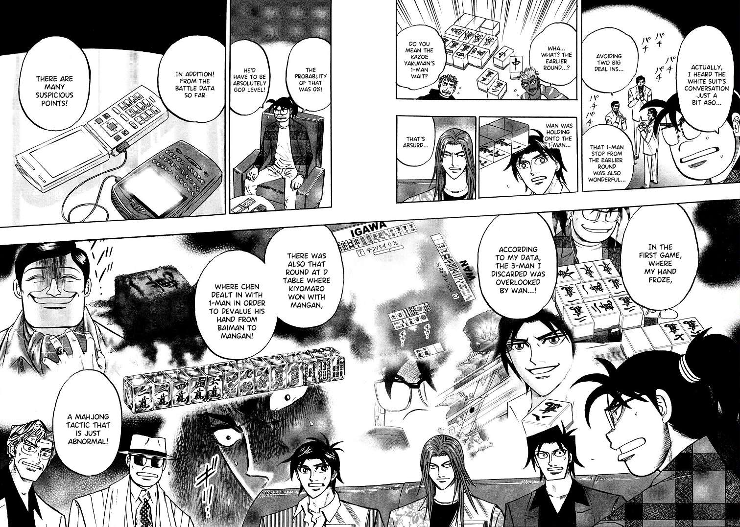 Page 18 of Chapter 109