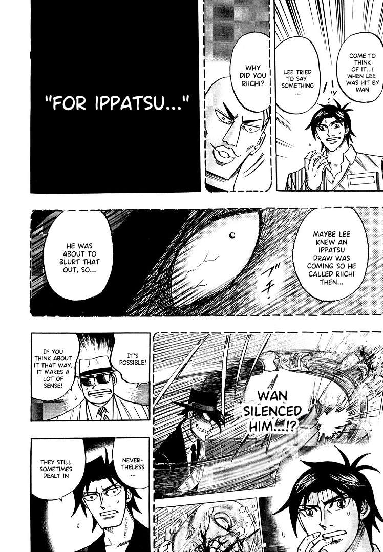 Page 19 of Chapter 109