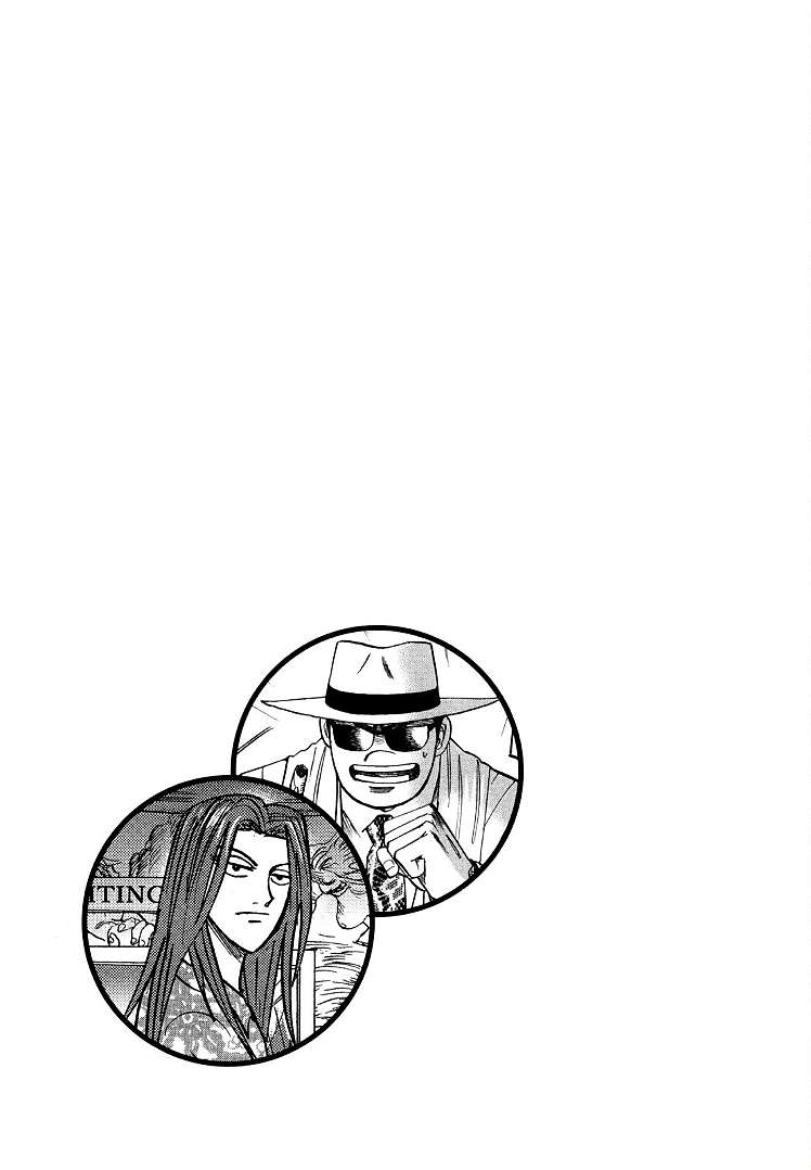 Page 22 of Chapter 109