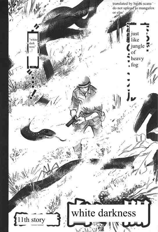 Page 3 of Chapter 11