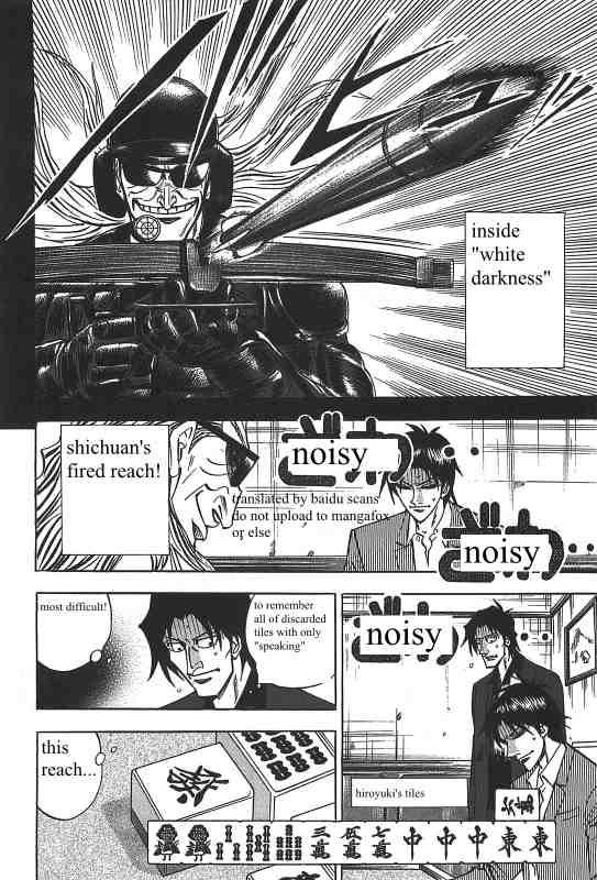 Page 7 of Chapter 11