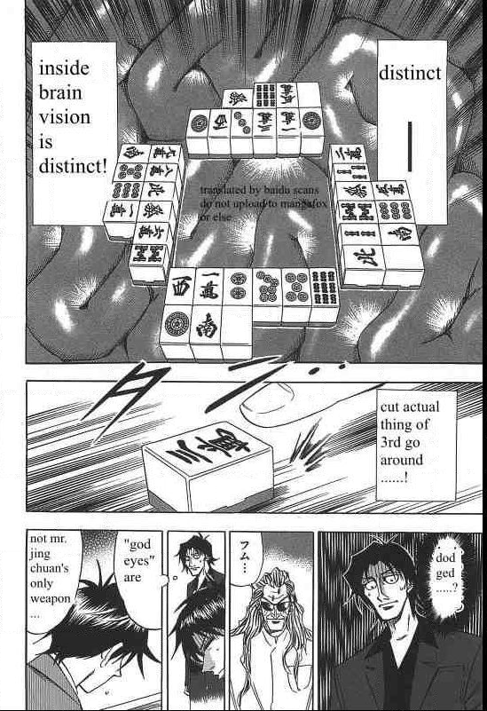 Page 9 of Chapter 11